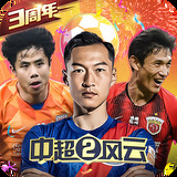 新爱体育app下载官网