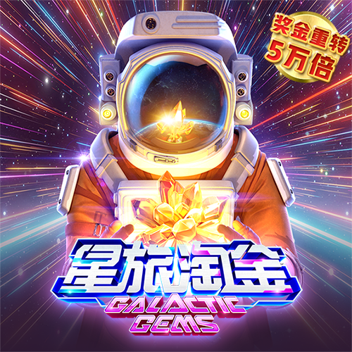 九州体育入口
