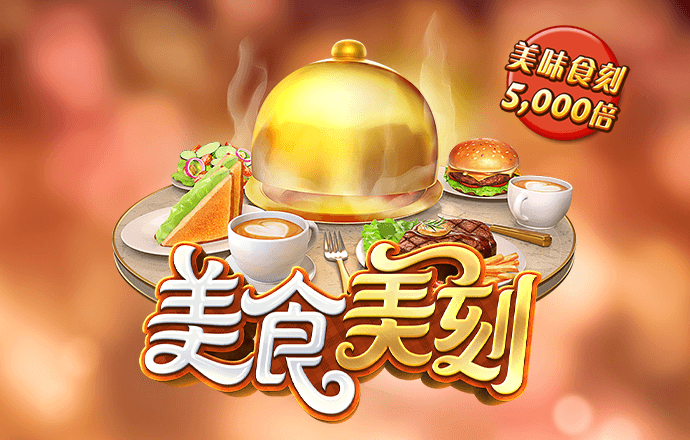 天博体育官方平台